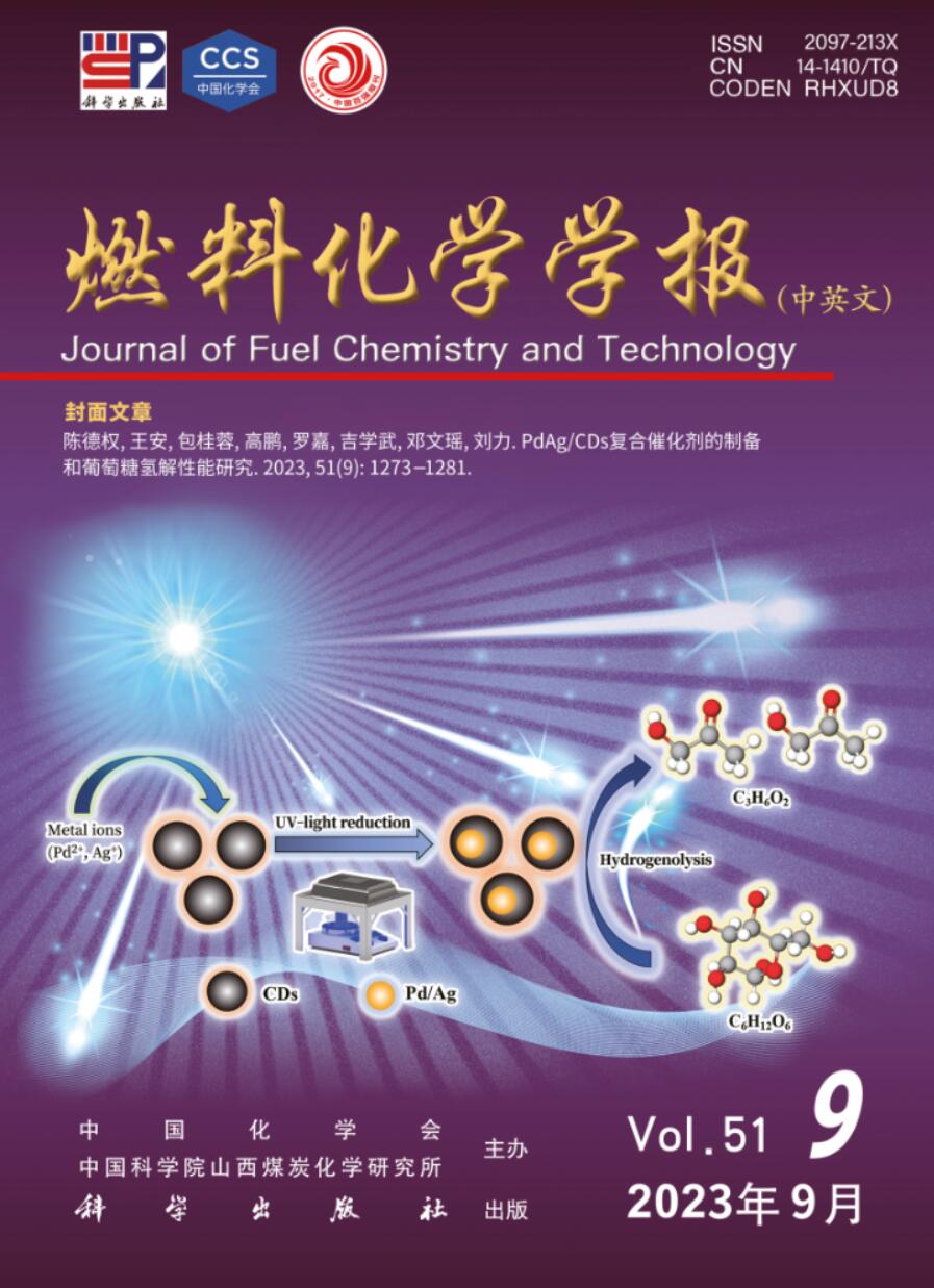 Advances in heterogeneous catalytic C−H bond carbonylation of 